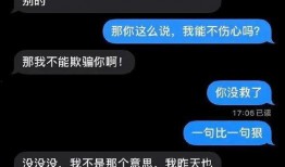 社会热点素材2025 吃瓜炸裂聊天记录视频,聊天记录视频揭秘社会热点风云