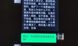 社会热点素材2025 吃瓜炸裂聊天记录视频,聊天记录视频揭秘社会热点风云