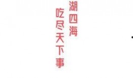 热门大瓜每日必吃,紧跟时事，畅享娱乐盛宴