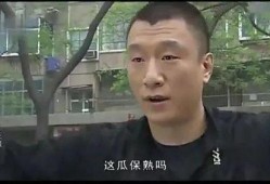 瓜哥带你吃瓜搞笑视频 爆炸瓜视频,爆炸瓜视频大揭秘