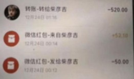 社会热点素材2025 吃瓜炸裂聊天记录视频,聊天记录视频揭秘社会热点风云