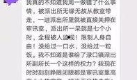 社会热点事件视频,XX事件深度解析