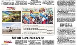 今日早报每日热点15条新闻简报,聚焦热点，盘点每日15大新闻动态